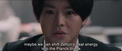 If we can utilize the dimensional
transfer principle, - Shin Ultraman