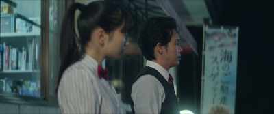 If you decide on that, - After the Rain