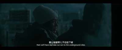 If you do get selected, - The Wandering Earth II