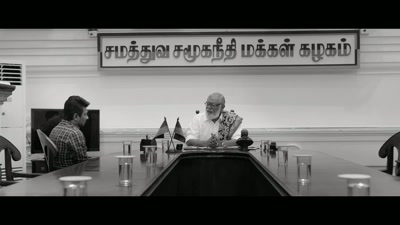 If we do not change,
will youngsters like you spare us? - Maamannan