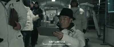 If everything goes according to plan, - The Wandering Earth II