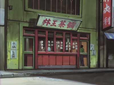 If you feel run-down,
have some ginseng hei sui. - Cowboy Bebop