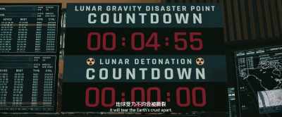 If we fire now, - The Wandering Earth II