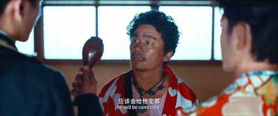 If we give this evidence to the police, - Detective Chinatown 3