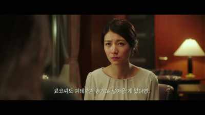 If you have been hiding something, - Moonlit Winter