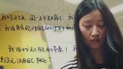 "If I cannot do what
I have planned every day, - Finding Yingying