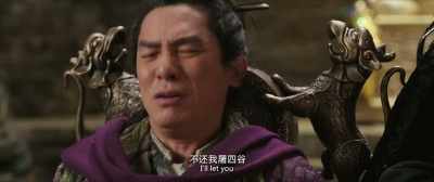 If I don't, I'll let you - Monster Hunt 2