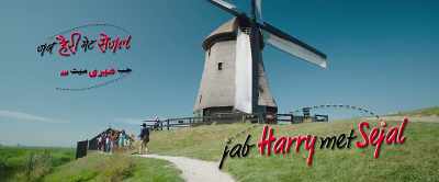 If I face you and say
right, it means your left. - Jab Harry Met Sejal