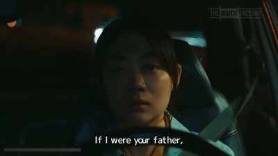 If I were your father - Drive My Car