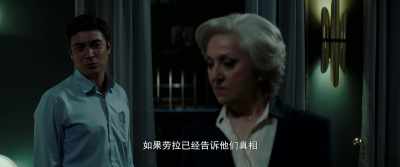 If it's true that Laura
told them everything, - The Invisible Witness