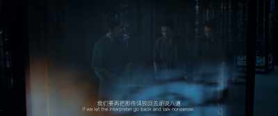 If we let the interpreter leave
and blabber about this, - Full River Red