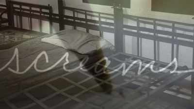 If on some nights,
those screams - Confronting a Serial Killer