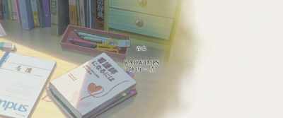 ♪ "If only you were here" - Suzume