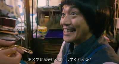 If you pick my earwax! - The Confidence Man JP - The Movie -