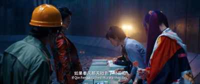 If Qin Feng touched Murata that day, - Detective Chinatown 3