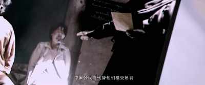 If you refuse to cooperate, - Operation Red Sea