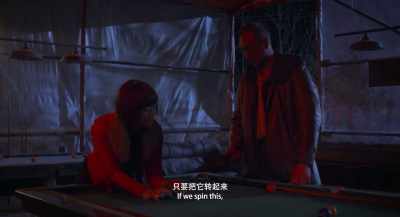 If we spin this, we can fly. - Long Day's Journey into Night