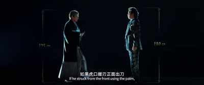 If he struck from the front using the palm, - Detective Chinatown 3