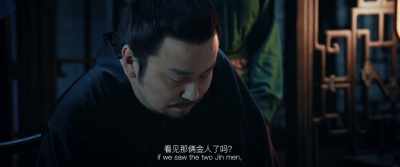 If the Jin delegation asks,
"Did you see those two Jin men?" - Full River Red