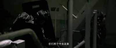 If the ship doesn't stop, - Operation Red Sea