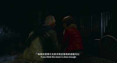If you think the moon is bright enough. - Long Day's Journey into Night