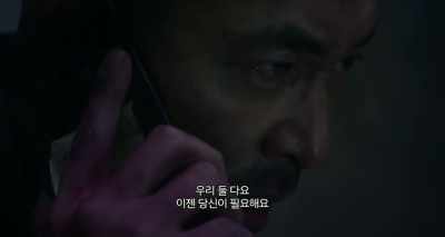 If you walk
out of there with him, - Take Point