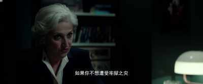 If you want to get out of trouble
and avoid prison, - The Invisible Witness