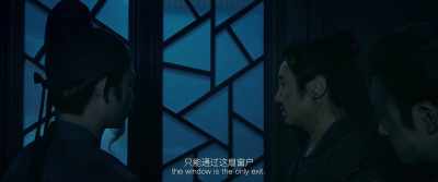 If he wants to get her out,
the window is the only exit. - Full River Red
