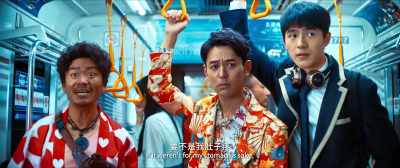 If it weren't for my stomach's sake, - Detective Chinatown 3