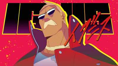 IGNIS - Promare