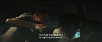 - Ignoring its given route,
- Hyun-soo! Please bring the doctor. - Emergency Declaration