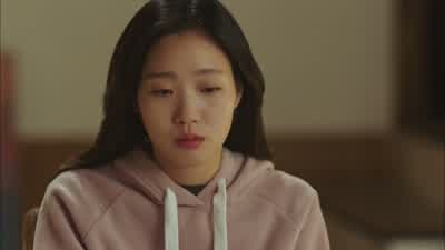 이름은 왜요? - Goblin
