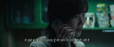 I'll call you back later.
My battery's almost dead. - Beasts Clawing at Straws