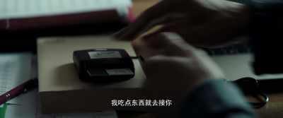 - I'll eat something and come.
- Don't come, please. - The Invisible Witness
