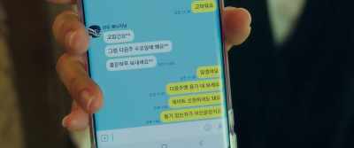 I'll find it with my cell phone.
Happy? - Single in Seoul