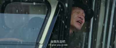 I'll give you a ride - Cliff Walkers