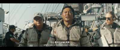 I'll show you - The Wandering Earth II