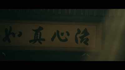 I'll start looking for a way - Rurouni Kenshin: The Final