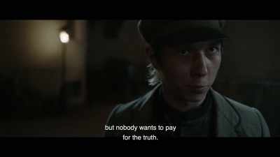 I'll tell you the truth, sir, - The Ninth