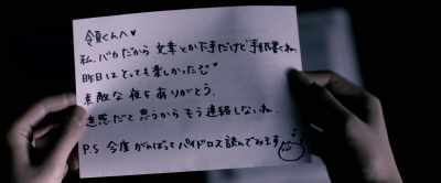 I'll work hard on Plato
for the next time we meet. - Call Boy