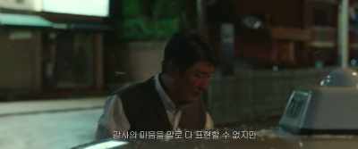 I'm afraid my words fail
to express my gratitude, - A Taxi Driver