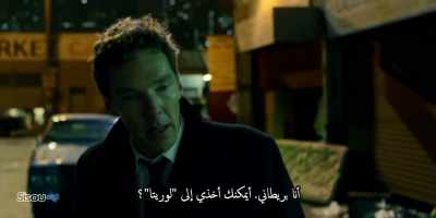 I'm an Englishman. Can
you take me to Loretta's? - Patrick Melrose