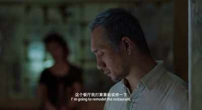 I'm going to remodel the restaurant. - Long Day's Journey into Night