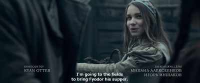 I'm going to the fields
to bring Fyodor his supper. - Gogol. Viy