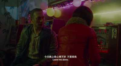 I'm in a bad mood tonight.
Don't bother me. - Long Day's Journey into Night