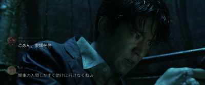 "I'm in Ehime." - #Manhole