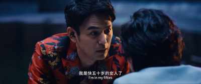 I'm in my fifties - Detective Chinatown 3