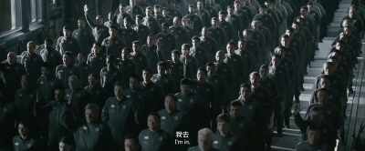 I'm in. - The Wandering Earth II