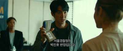 I'm Jin-Ho Park, - Vanishing