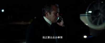 - I'm leaving.
- Virginia Ferrari is here. - The Invisible Witness